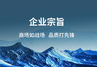 企業(yè)榮譽